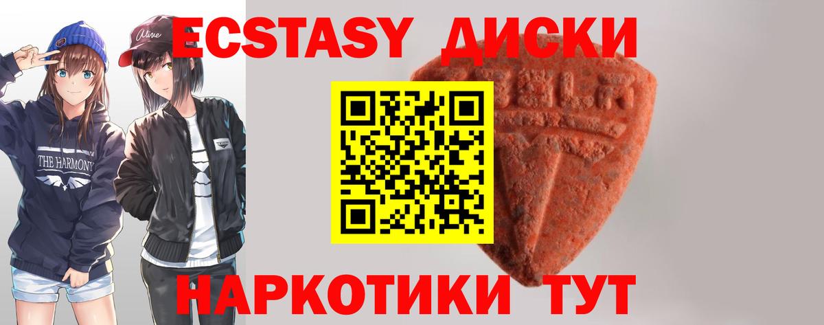 Экстази louis Vuitton Саянск
