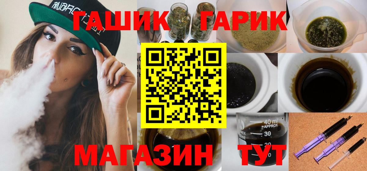 Гашиш AMNESIA HAZE  ГАШИШ хэш  Саянск  Вход с VPN 