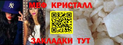 меф Бузулук