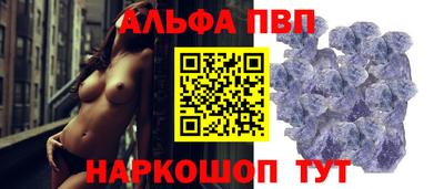 ешки Будённовск