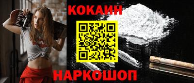 ешки Будённовск
