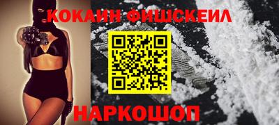 бутик Бугуруслан