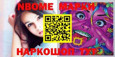 бутик Бугуруслан