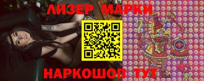 бутик Бугуруслан