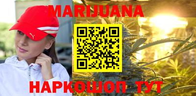 бутик Бугуруслан