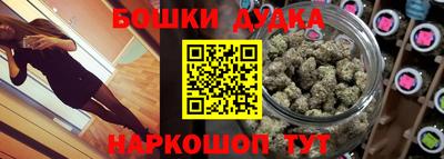 меф Бузулук