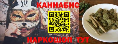 бутик Бугуруслан