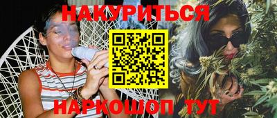 ешки Будённовск