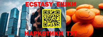 меф Бузулук
