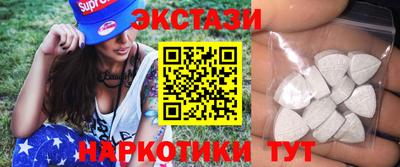 меф Бузулук