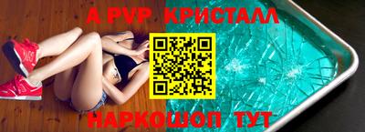 бутик Бугуруслан