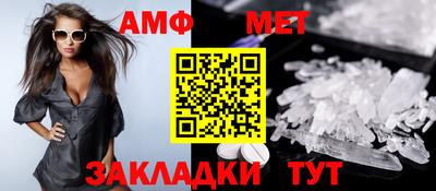 меф Бузулук