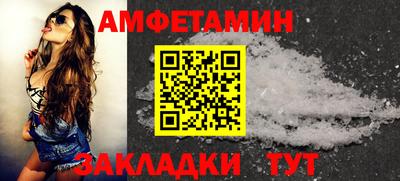 бутик Бугуруслан