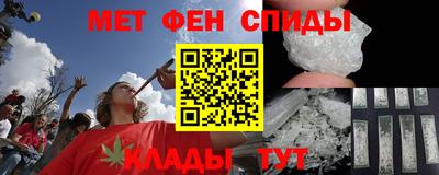 меф Бузулук