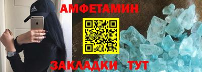 ешки Будённовск