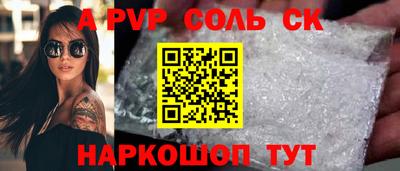 ешки Будённовск