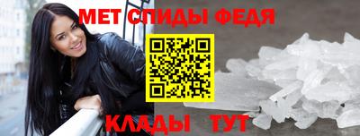 меф Бузулук