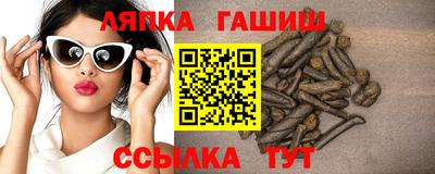 бутик Бугуруслан