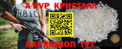меф Бузулук