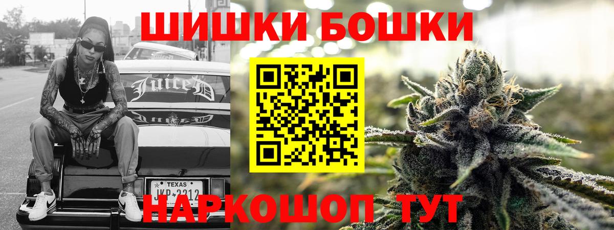 Марихуана планчик  Вход с VPN  Шишки марихуана Amnesia  Шишки марихуана индика  Саянск 